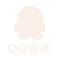 qq