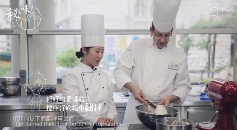 覆盆子杏仁饼 <wbr>| <wbr>欧米奇秘味博古斯学校 覆盆子杏仁饼 <wbr>| <wbr>欧米奇秘味博古斯学校
