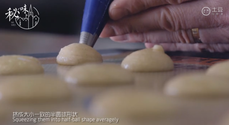 覆盆子杏仁饼 <wbr>| <wbr>欧米奇秘味博古斯学校 覆盆子杏仁饼 <wbr>| <wbr>欧米奇秘味博古斯学校