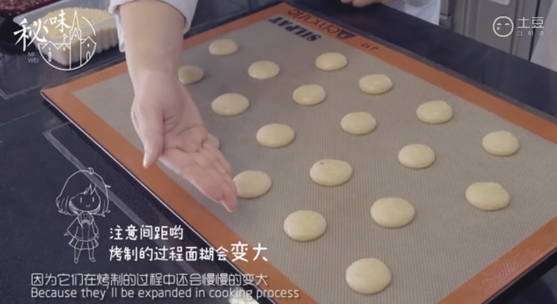 覆盆子杏仁饼 <wbr>| <wbr>欧米奇秘味博古斯学校 覆盆子杏仁饼 <wbr>| <wbr>欧米奇秘味博古斯学校