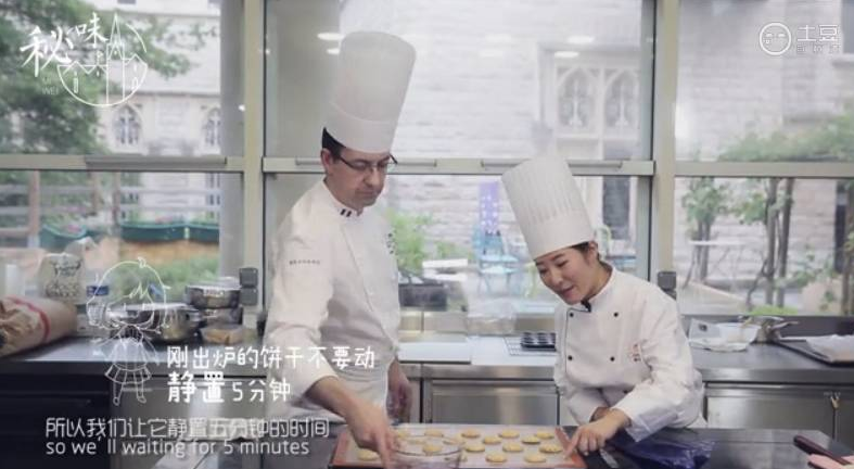 覆盆子杏仁饼 <wbr>| <wbr>欧米奇秘味博古斯学校 覆盆子杏仁饼 <wbr>| <wbr>欧米奇秘味博古斯学校