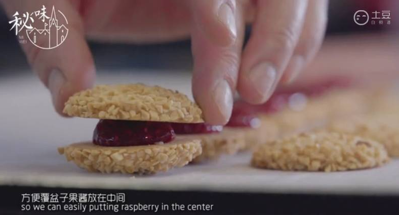覆盆子杏仁饼 <wbr>| <wbr>欧米奇秘味博古斯学校 覆盆子杏仁饼 <wbr>| <wbr>欧米奇秘味博古斯学校