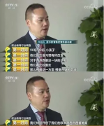 2018聚焦央视,职业教育厚积薄发