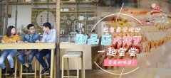 巴黎最闪亮的星级甜品店,欧米奇甜秘之旅全部